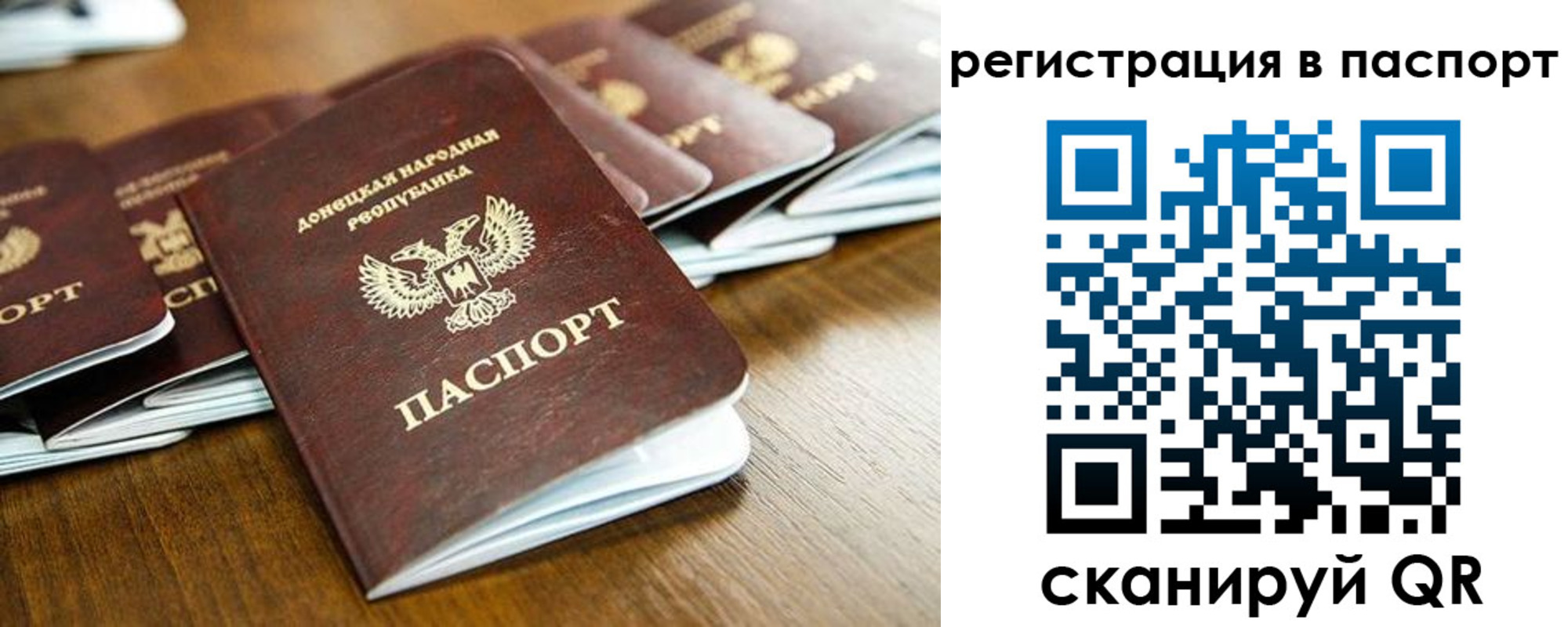 временная регистрация собственник в Козловке