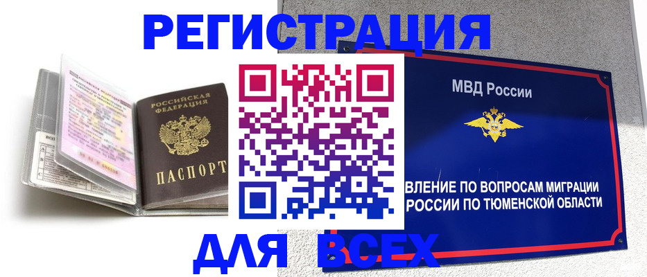 найти адрес прописки в Козловке